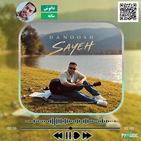 دانلود آهنگ سایه دانوش